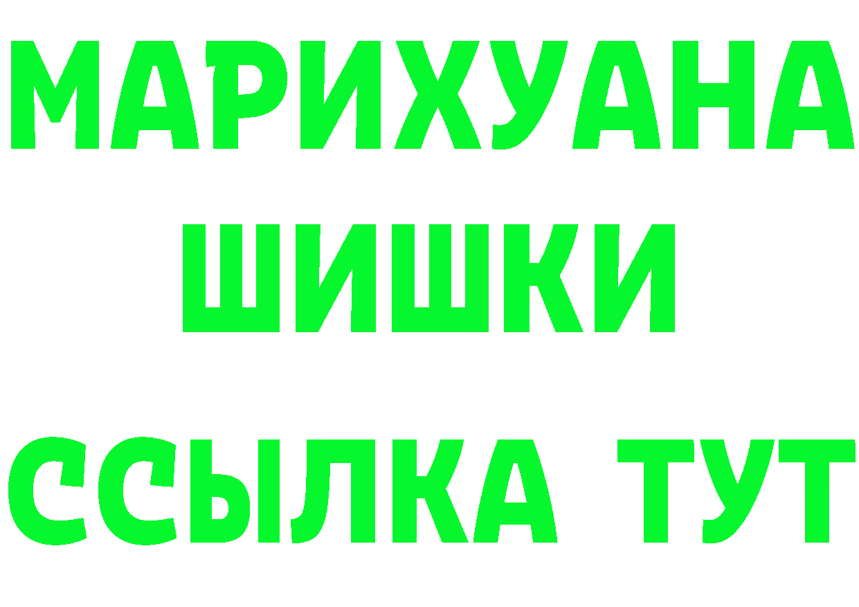 КЕТАМИН ketamine зеркало это MEGA Ярославль