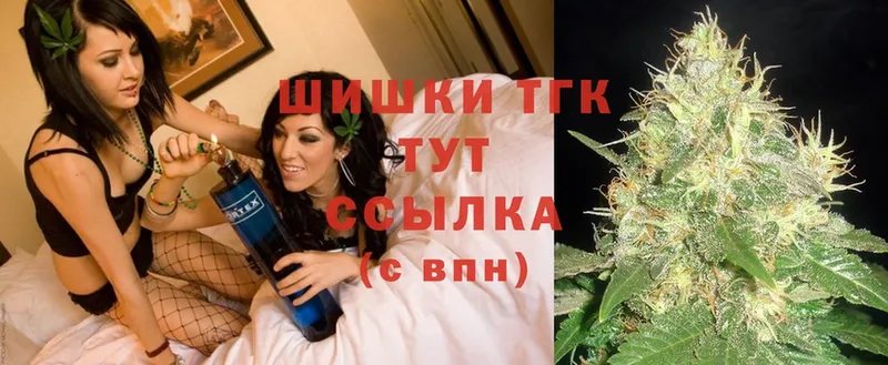 Марихуана SATIVA & INDICA  Ярославль 